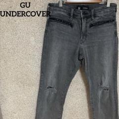 GU×UNDERCOVER コラボ ダメージデニム S ブラック