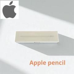 【美品】Apple Pencil (第2世代)