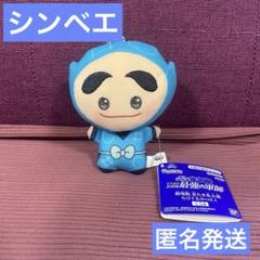 忍たま乱太郎 ドクタケ忍者隊 最強の軍師 ちびぐるみvol.1 シンベエ