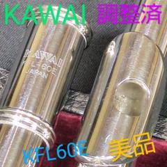中古楽器】カワイ フルート｜KFL-145ES | 木管楽器,ピッコロ