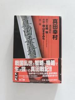 2025年最新】横山まさみちの人気アイテム - メルカリ