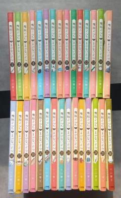 舞妓さんちのまかないさん 全 30巻セット - メルカリ