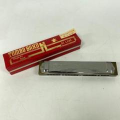 感謝セール・希少！TOMBO BAND DELUXE 2トンボ ハーモニカ 3台 感謝セール・希少！TOMBO BAND DELUXE 2トンボ ハーモニカ 3台