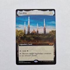 MTG 【英】カラカス/Karakas[土地MR]【EMA】 全ての商品同梱可能