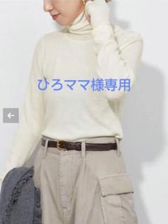 Plage - Plage super100s jersey turtle ニット ホワイト 2025年最新】super100S jerseyの人気アイテム - メルカリ
