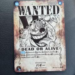 ONE PIECE - ルフィ　ティーチ　バギー　スペシャルカード　手配書　SP 12枚 ONE PIECE - ワンピースカード 手配書 SP ルフィ シャンクス