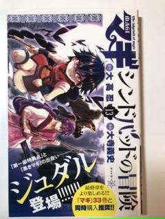 国内正規品 エース2様専用 ワンピース 1 74巻 4巻以降初版 初版帯付 被り心地最高 Regalcleanerslakeland Com