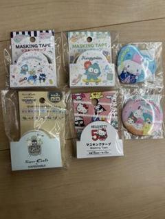 2025年最新】Sanrio マスキングテープの人気アイテム - メルカリ