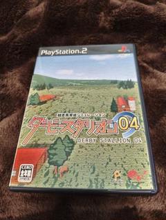 ダービースタリオン04