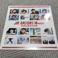 2025年最新】jr ski skiの人気アイテム - メルカリ
