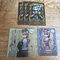 【貴重品】第五人格 調香師 ウィラ・ナイエル トレーディングカード 6枚セット
