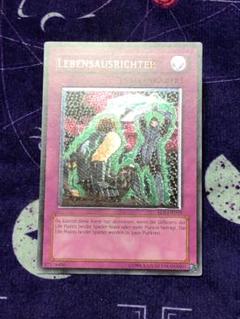 遊戯王　ドイツ版　召喚魔術　レリーフ E9A4876A-24BF-45F8-846D-