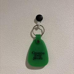 2025年最新】creative drug store キーホルダーの人気アイテム