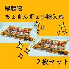 宝くじ置き場の中古 未使用品 メルカリ