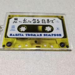 【新品・未開封】成田昭次　FC限定グッズ　3点 2025年最新】成田昭次の人気アイテム - メルカリ