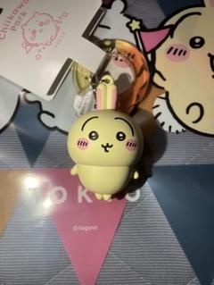 ちいかわパーク　フィギュアキーホルダー　うさぎ