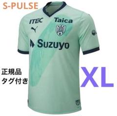 PUMA - 清水エスパルス リミテッドユニフォーム 夏ユニ 2023 宮本航汰 清水エスパルス リミテッドユニフォーム 夏ユニ 2023 宮本航汰