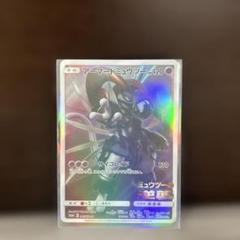 アーマードミュウツー　ミュウツーの逆襲　プロモ　カード