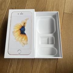 お値下げしました！iPhone6s 箱あり 2025年最新】iphone6s箱の人気アイテム - メルカリ