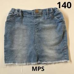 MPS デニムスカート サイズ140 フリンジヘム