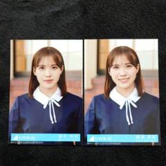 【直筆】 卒業写真だけが知ってる 日向坂ちゃんねる 生配信限定特典F 森本茉莉 直筆】 卒業写真だけが知ってる 日向坂ちゃんねる 生配信限定