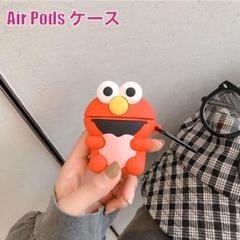 新品 エルモ Air Pods ケースカバー