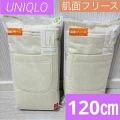 中古品☆美品☆UNIQLO☆フリースレギンス☆120 2025年最新】ユニクロ レギンス 120 フリースの人気アイテム