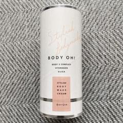 新品未開封 BODY OH! PREMIER ボディクリーム ボディオー - メルカリ