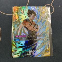 【ドラゴンボールカード】ベジット SCR 3枚セット フュージョンワールド オフィシャルカードケース&カードスリーブセット02 -ベジット