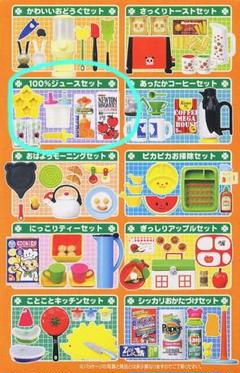 メガハウス　ポップンツール 2025年最新】ポップンツールの人気アイテム - メルカリ