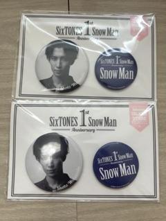 * 新品未開封 Snow Man 1st Anniversary 缶バッチ * Amazon.co.jp: 【 深澤辰也 SnowMan 】 1st Anniversary 缶