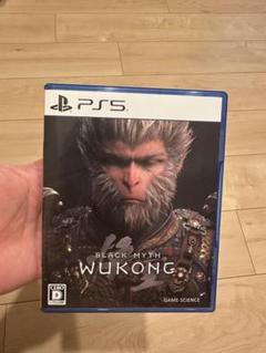 PS5 黒神話:悟空
