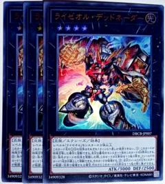 2025年最新】ライゼオルデッドネーダーの人気アイテム - メルカリ