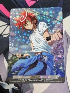 2025年最新】新導クロノ エネルギーの人気アイテム - メルカリ