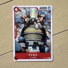 ワンピースカードゲーム