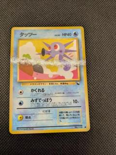 2025年最新】ポケモンカード 旧裏 拡張シートの人気アイテム