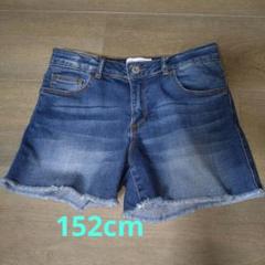 キッズ　デニムショートパンツ　152cm