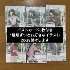 青春ブタ野郎シリーズ 小説10~15巻 特典ポストカード A4ミニポスター 青ブタ 青春ブタ野郎シリーズ 限定表紙10-15巻 特典ポストカード