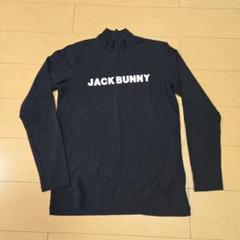 ♥タグ付き美品　JackBunny!!　黒　 ジャックバニー　モックネックシャツ 2025年最新】ジャックバニー モックネックの人気アイテム - メルカリ