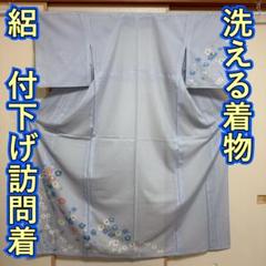 KN4658 絽 付下げ訪問着 身丈164cm 洗える着物 夏着物 化繊