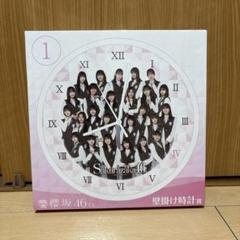 櫻坂46 1番くじまとめ売り 櫻坂46くじ | くじストリート