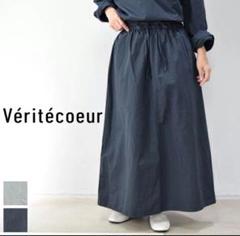 2025年最新】Veritecoeur 季節：春夏 フレアスカートの人気
