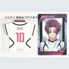 ブルーロック エゴイスト展 特典 ステッカー シール ふぁぼカ クリアカード 冴