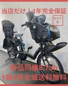 スーパーセール在庫一掃モデル ヤマハ 子供乗せ電動アシスト