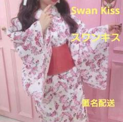 SwanKiss 浴衣　帯　セット　スワンキス　渡辺美優紀　コラボ　タグつき 新品未開封 スワンキス Swankiss 浴衣 渡辺美優紀 コラボ 着用