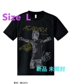 朝倉未来 応援Tシャツ 直筆サイン入り１枚 朝倉未来応援限定TシャツLサイズの通販 by ぱいshop｜ラクマ