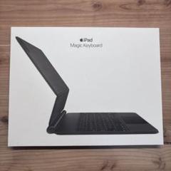 Apple 11インチ iPad Magic Keyboard