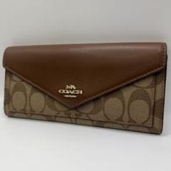 最終値下げ★COACH コーチ 長財布 エンベロープ ピンクベージュ ポーチ付 COACH COACHコーチ シグネチャー ロゴモチーフ・ポケット付き