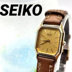 SEIKO ゴールド　ヴィンテージ　SGP スクエア　レディース　腕時計