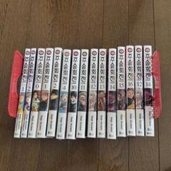 呪術廻戦（韓国語）0〜2,4,10〜16＋逝く夏と還る秋（小説） 計15冊